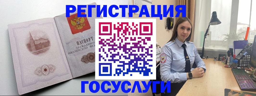 прописка паспорт в Кондрово