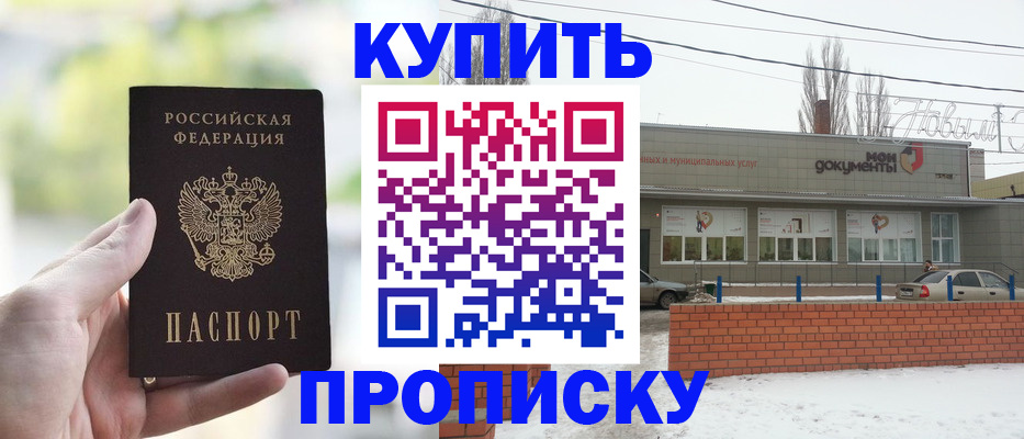 регистрация в Кондрово
