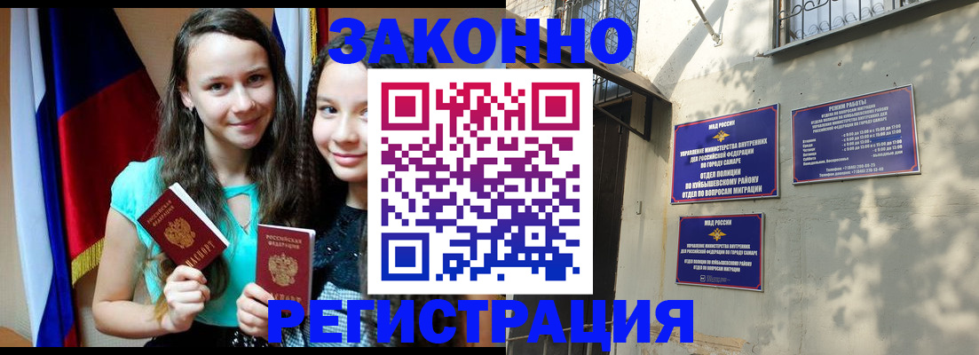 временная регистрация купить в Кондрово